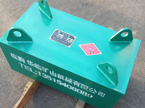 RCYB永磁悬挂式除铁器