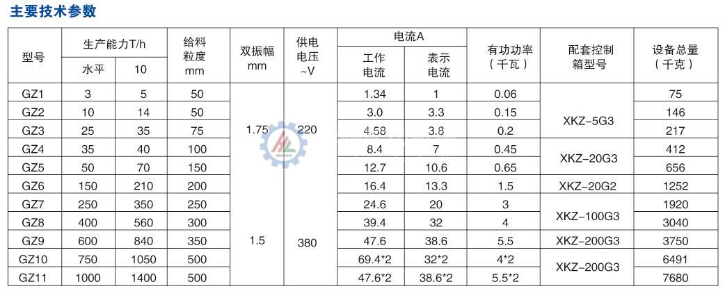 QQ截图20180814113234.jpg